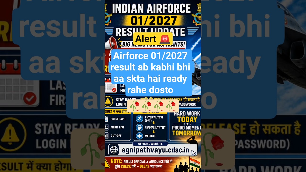 Airforce 01/2027 result ab aane wala hai dosto ready rahe 🤕 #airforce #result #cdac #airmen #rwa