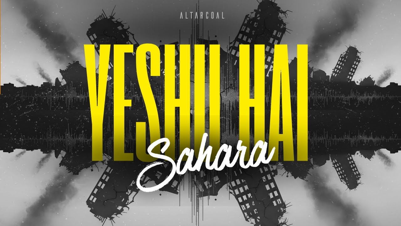 Altar Coal &ndash; Yeshu Hai Sahara (Official Music Video)