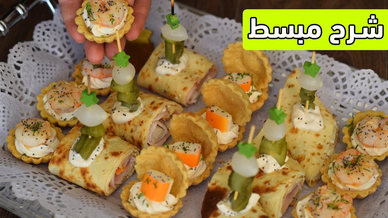 جديد المملحات / مملحات رمضان حصرية على اليوتيوب وبشرح مبسط