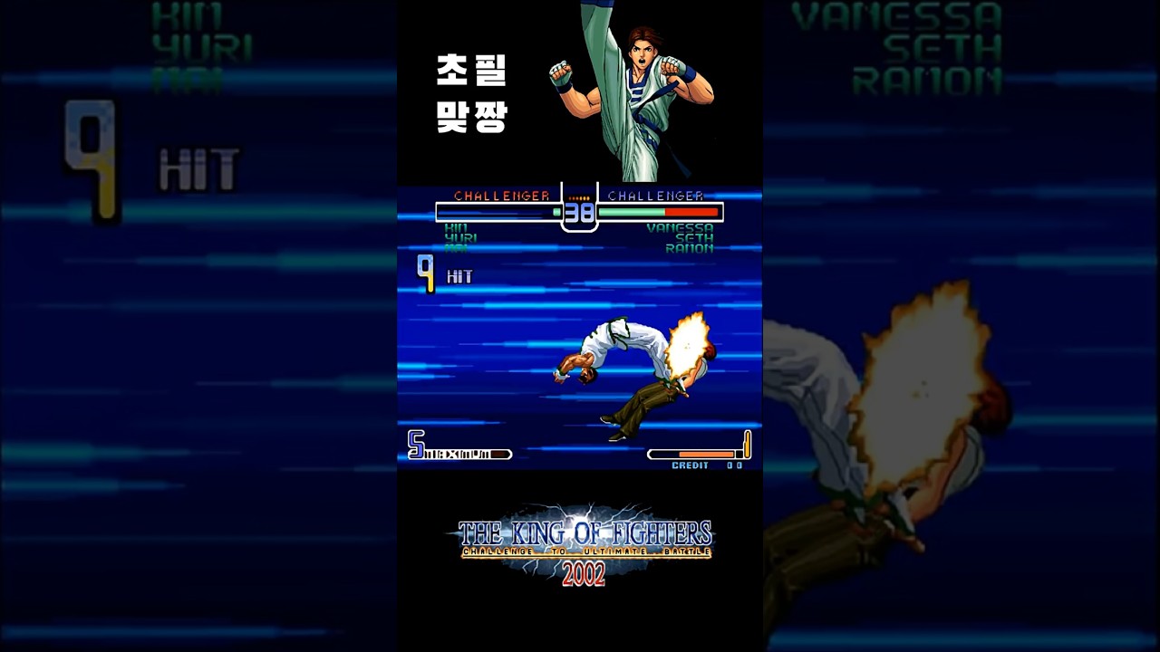 Контратака в KOF, часть 3 - Контратака №3 в KOF