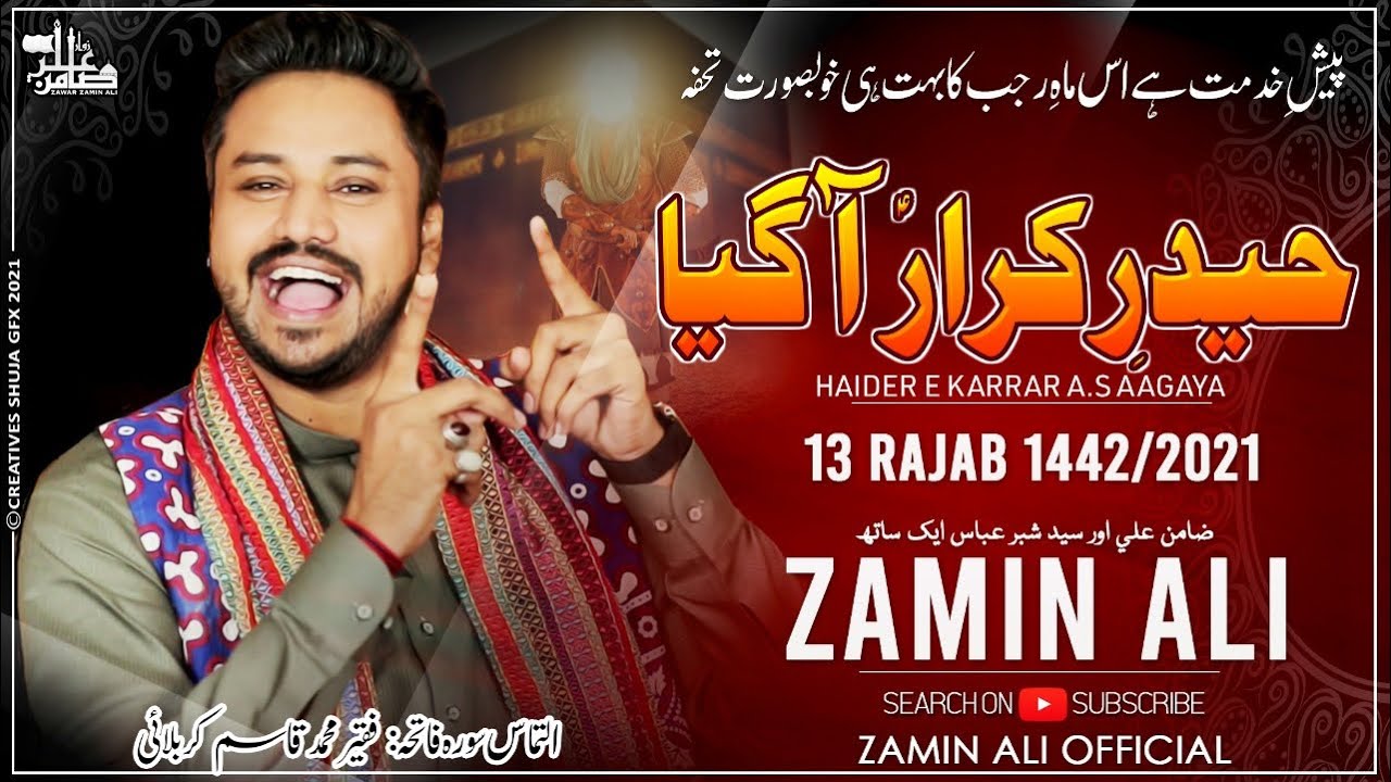 ZAMIN ALIs • HAIDER E KARRAR AGAYA • | RAJAB EXCLUSIVE KASEEDA 1442 2021 |HD