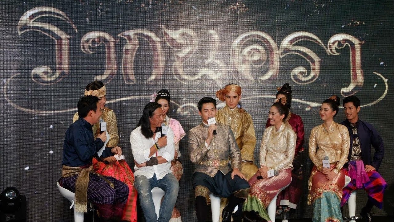 หมาก แต้ว มิว ผู้กำกับและนักแสดง ร่วมงานเปิดตัวละคร "รากนครา" Zpell @ Future Park 26.08.60