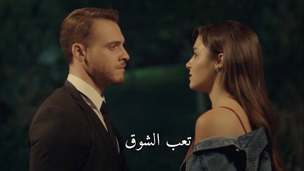 تعب الشوق - جوزيف عطية 💔 || ايدا و ساركان || Eda ve serkan / انت اطرق بابي || Sen çal kapımı