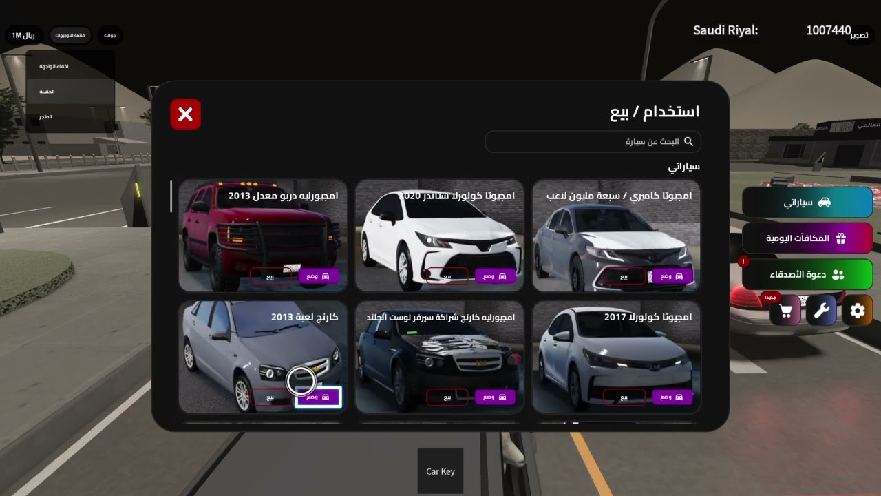 Roblox_20250607180240