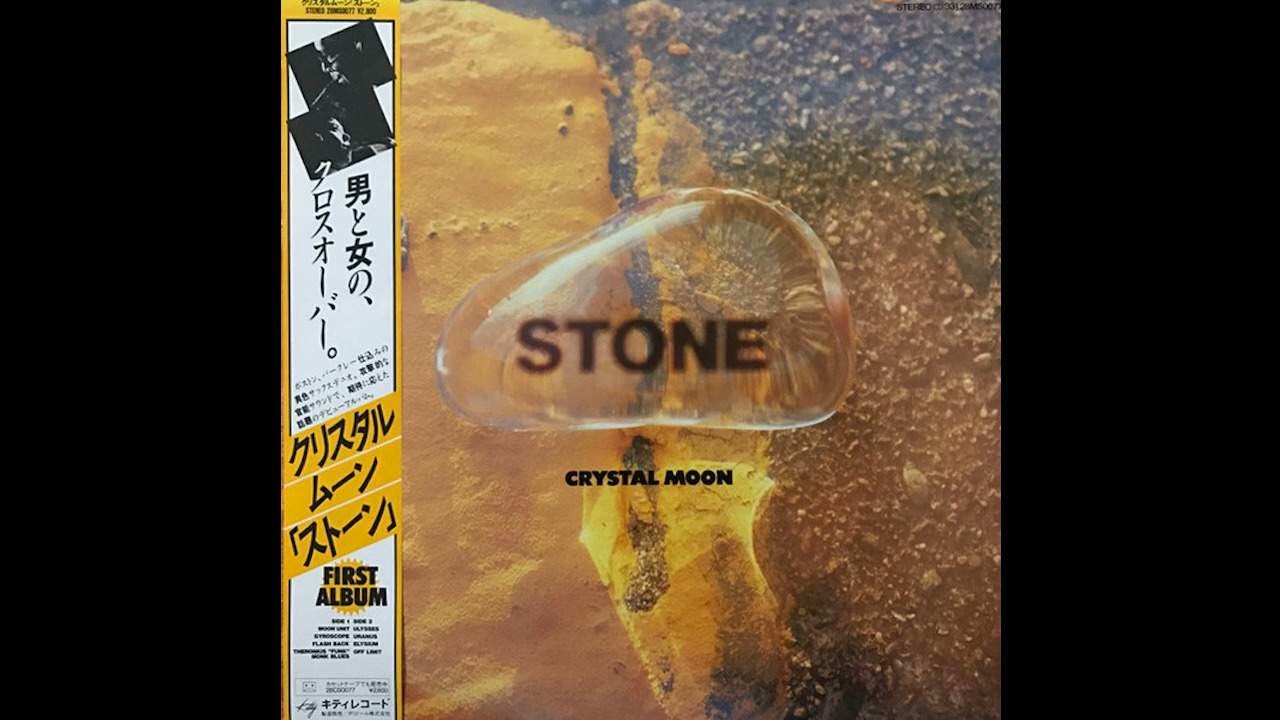 Crystal Moon - Flash Back [Japan] Jazz, Fusion (1985)