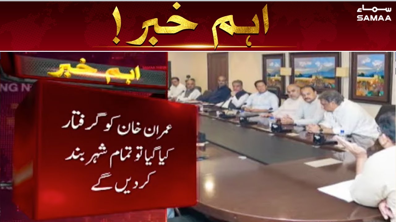Inside story of PTI's parliamentary meeting - PTI workers warns Federal Government - 10 May 2022