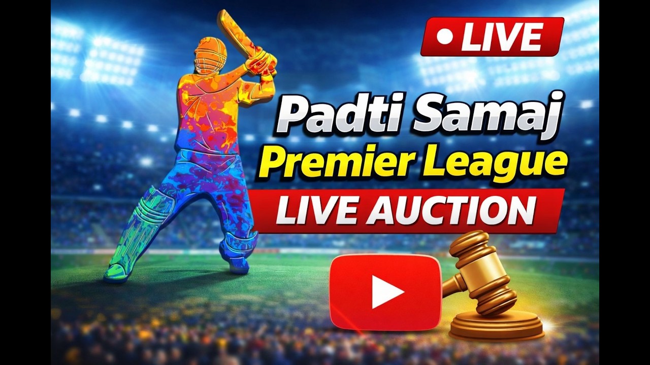 PADTI SAMAJ PREMIER LEAGUE|SEASON 3 2026