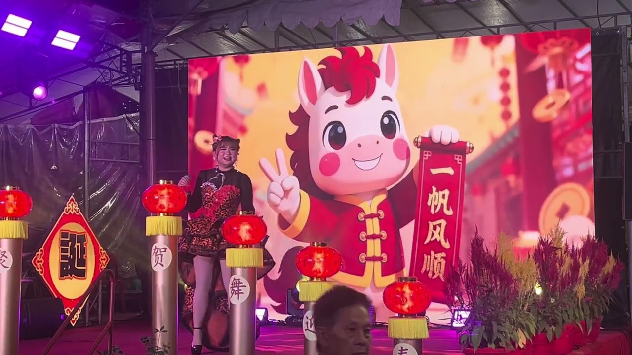 罗恩琪 - 拜天公有保佑