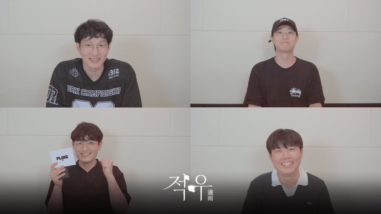 【인터뷰】 적우