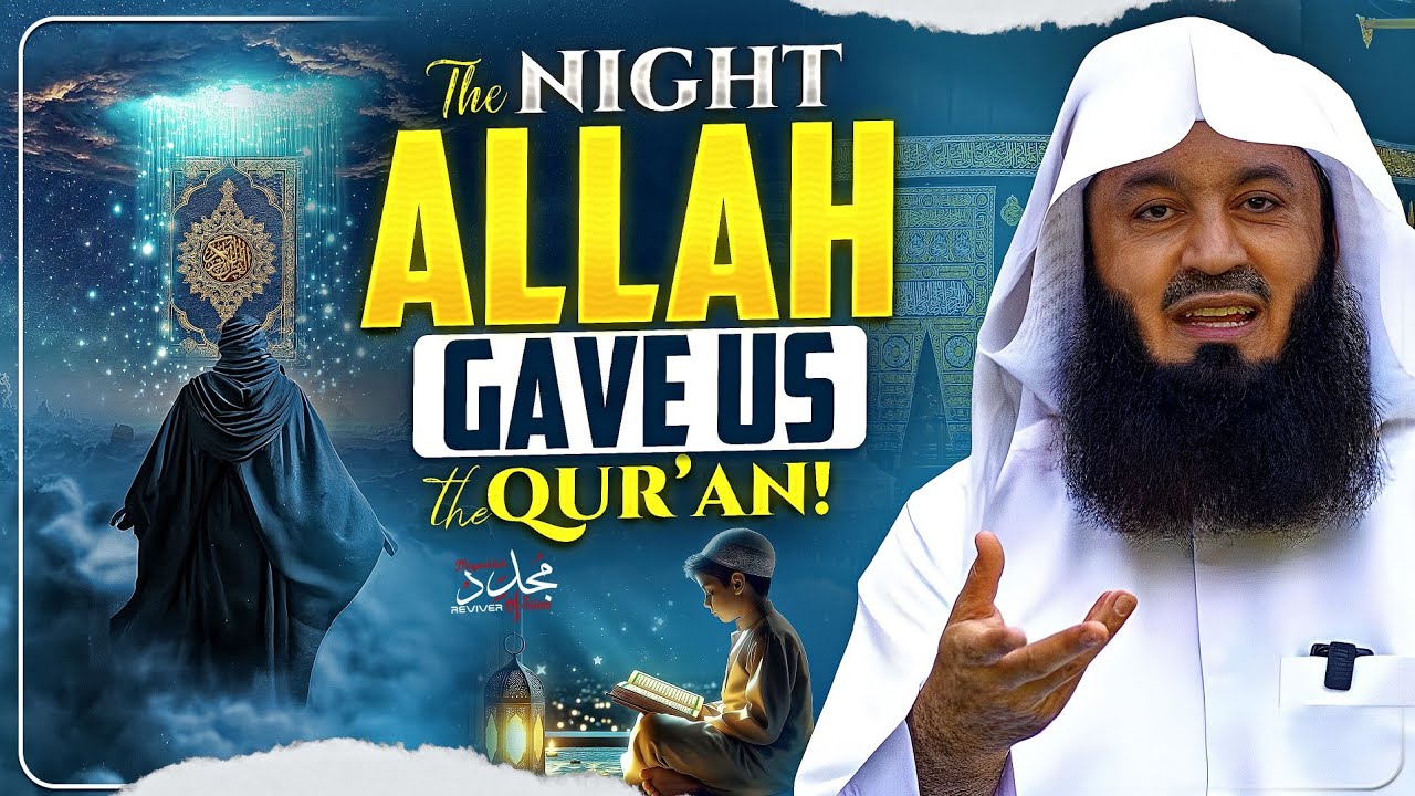 THE FIRST REVELATION TO PROPHET MUHAMMAD ﷺ | FULL STORY OF IQRA & THE CAVE OF HIRA - Mufti Menk