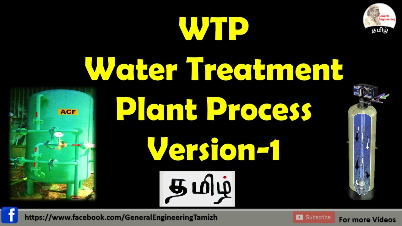 Water treatment Plant Process in Tamil-TDS, TSS, Turbidity