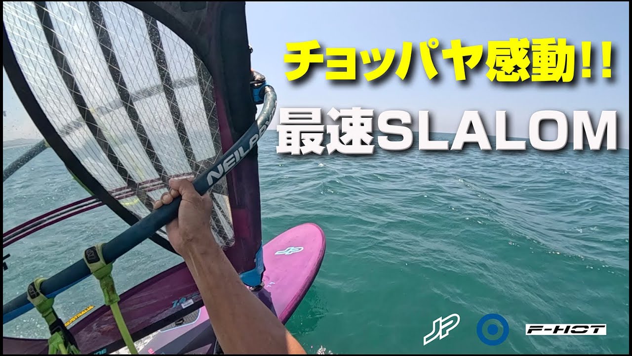 2024 NP EVO XV 7 4 & JP SLALOM PRO 72！！