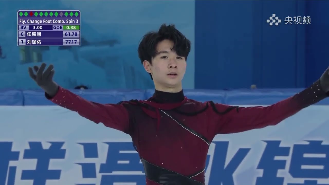 Yihan REN 任毅涵 FS 2025/2026 CHINESE NATIONAL FIGURE SKATING CHAMPIONSHIPS