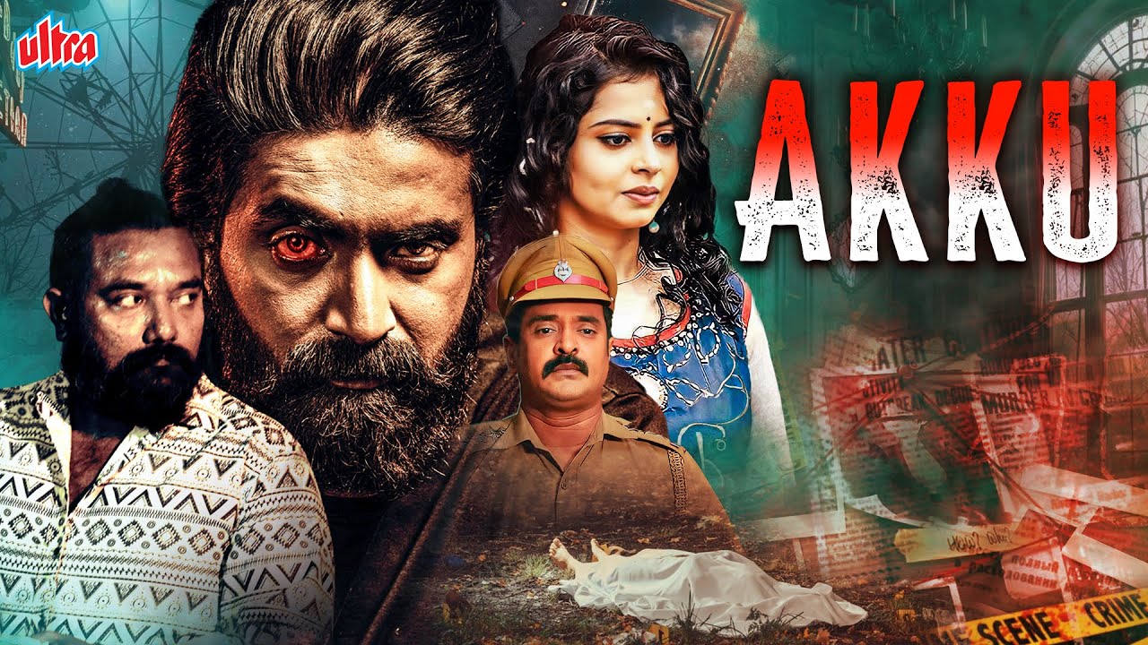 ਮਾਸੂਮਿਯਤ ਤੋਂ ਬਦਲੇ ਤੱਕ ਦਾ ਸਫ਼ਰ | AKKU | Punjabi Dubbed Movie | One Mistake Changed His Entire Life