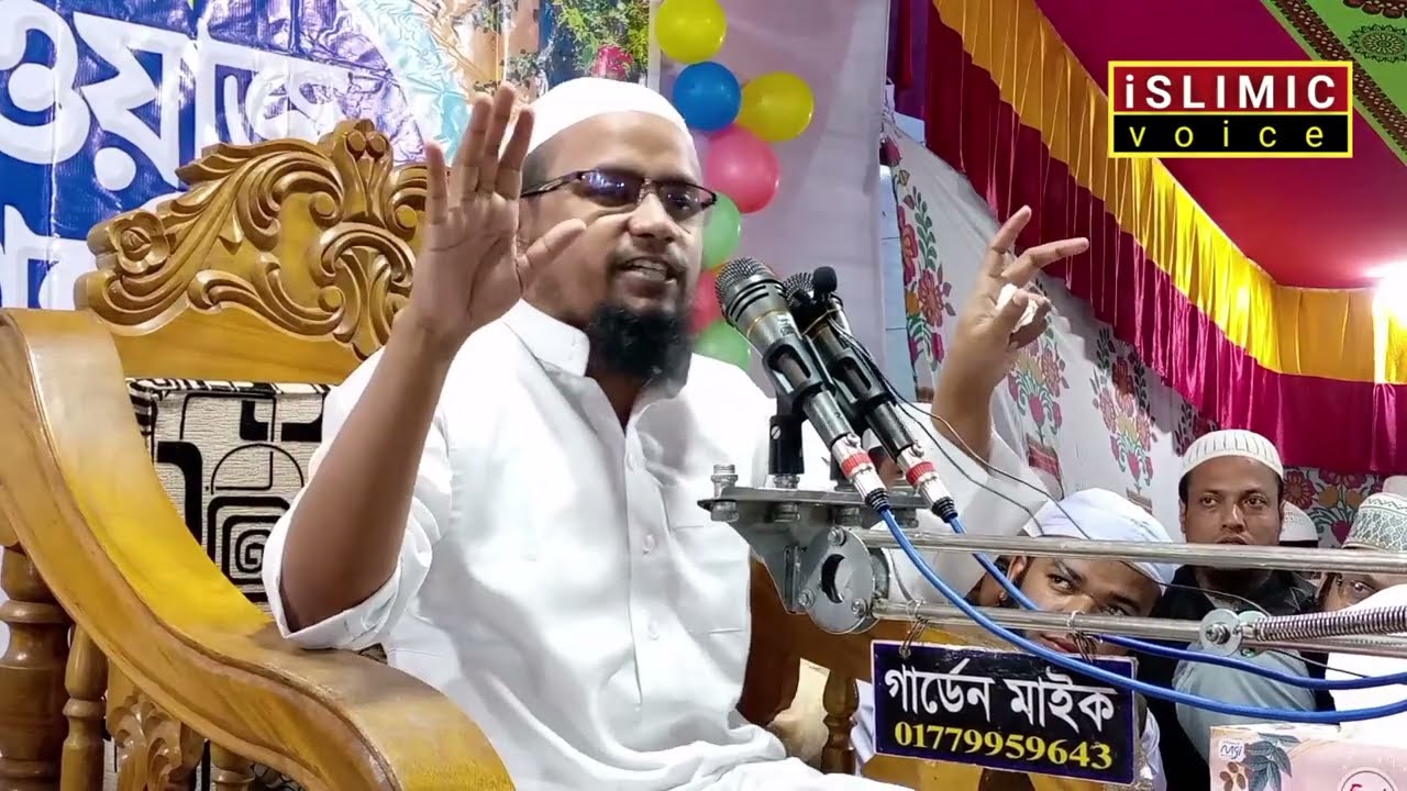 ইতিহাসের সেরা ওয়াজ //  আল্লামা মুফতি রেজাউল করিম আবরার #Allama_Mufti_Rezaul_Karim_Abrar