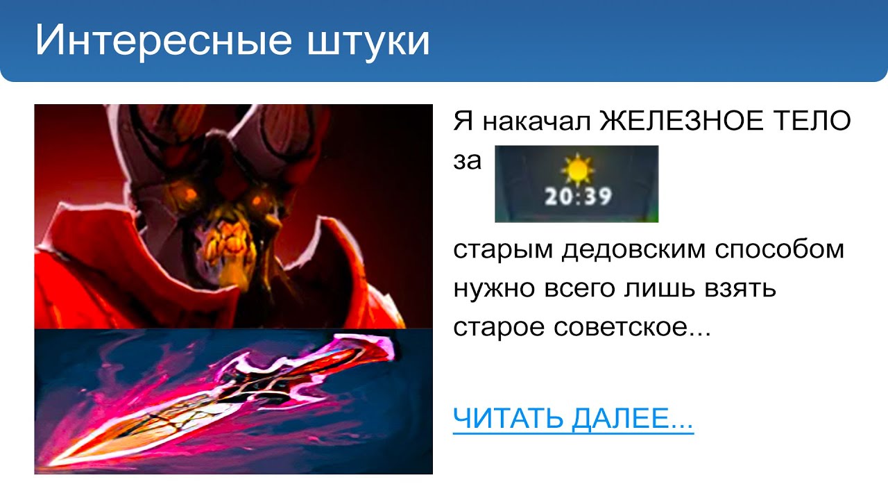 Секретная сборка через Witchblade! Doom 7.34 | Radikaifa