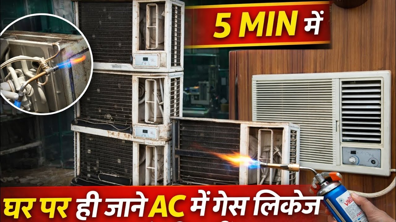 Window AC me gas leakage kaise pehchane #WindowAC#ACGasLeakage#ACRepair#ACService#DurgBhilai