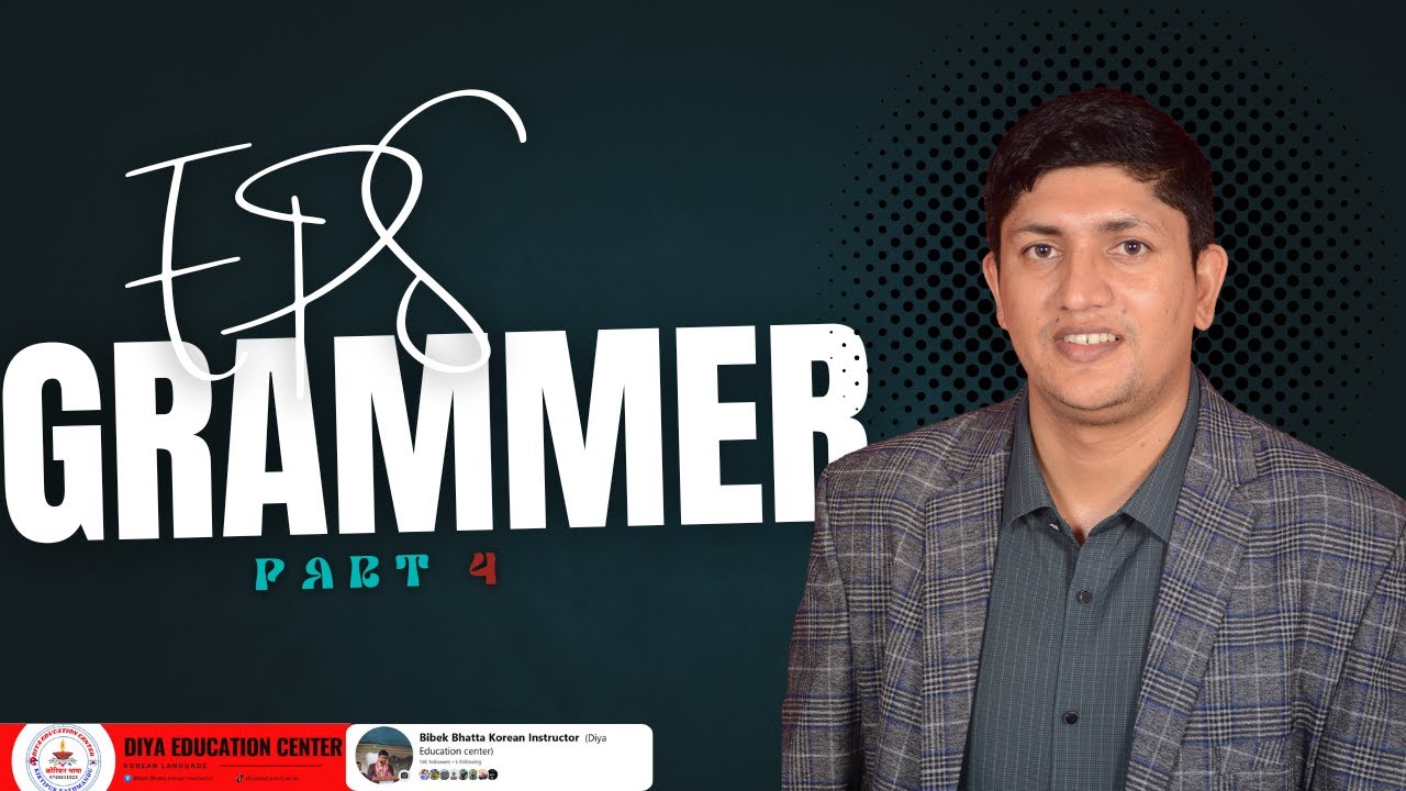 new advance grammer || VST + (으)면 VS  vst + (아\어\여)야 || advance grammer by bibek sir || #epsgrammer