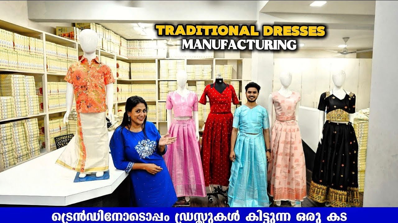 KERALA TRADITIONAL WEAR FOR GIRLS & BOYS MANUFACTURER & WHOLESALER / PRINCE PATTUPAVADA