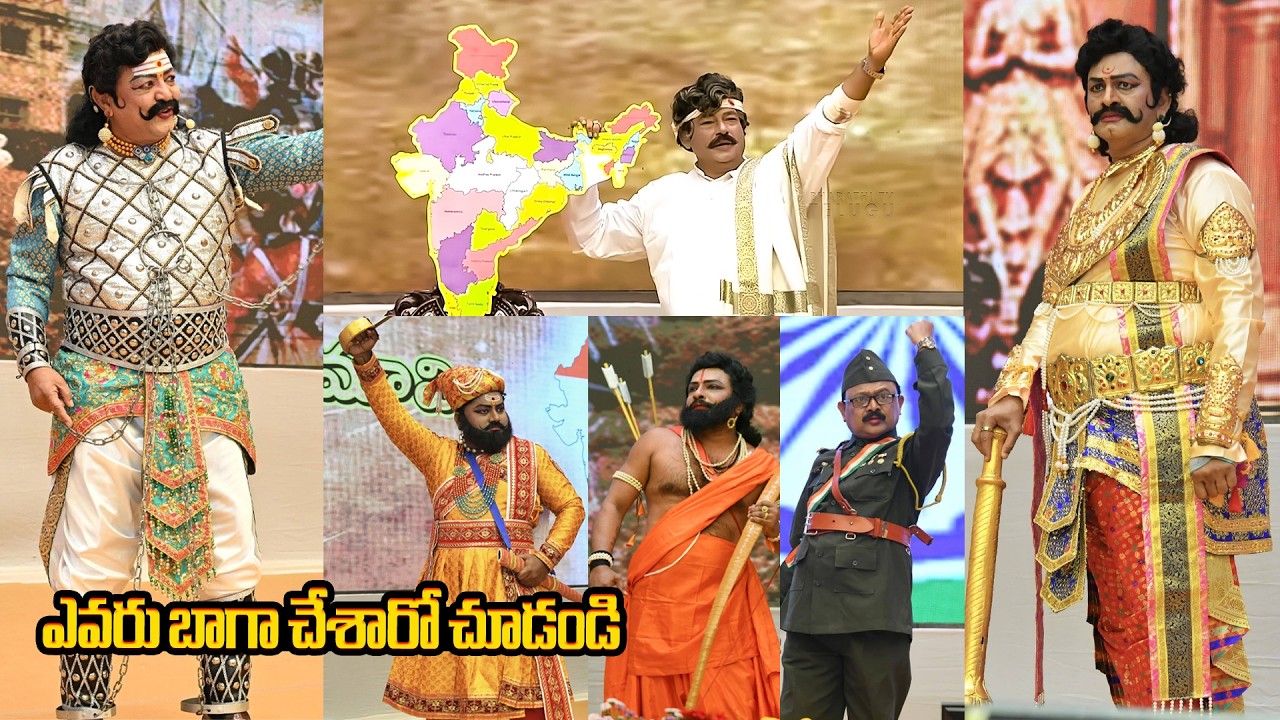 ఎవరు బాగా చేశారో చూడండి😱 TDP And Janasena Leaders Participated in Cultural Program | CM Chandrababu