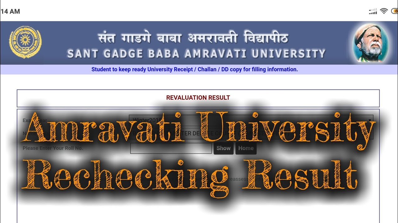 Amravati University Rechecking Result Kaise Dekhe | SGBAU Reassesment Result