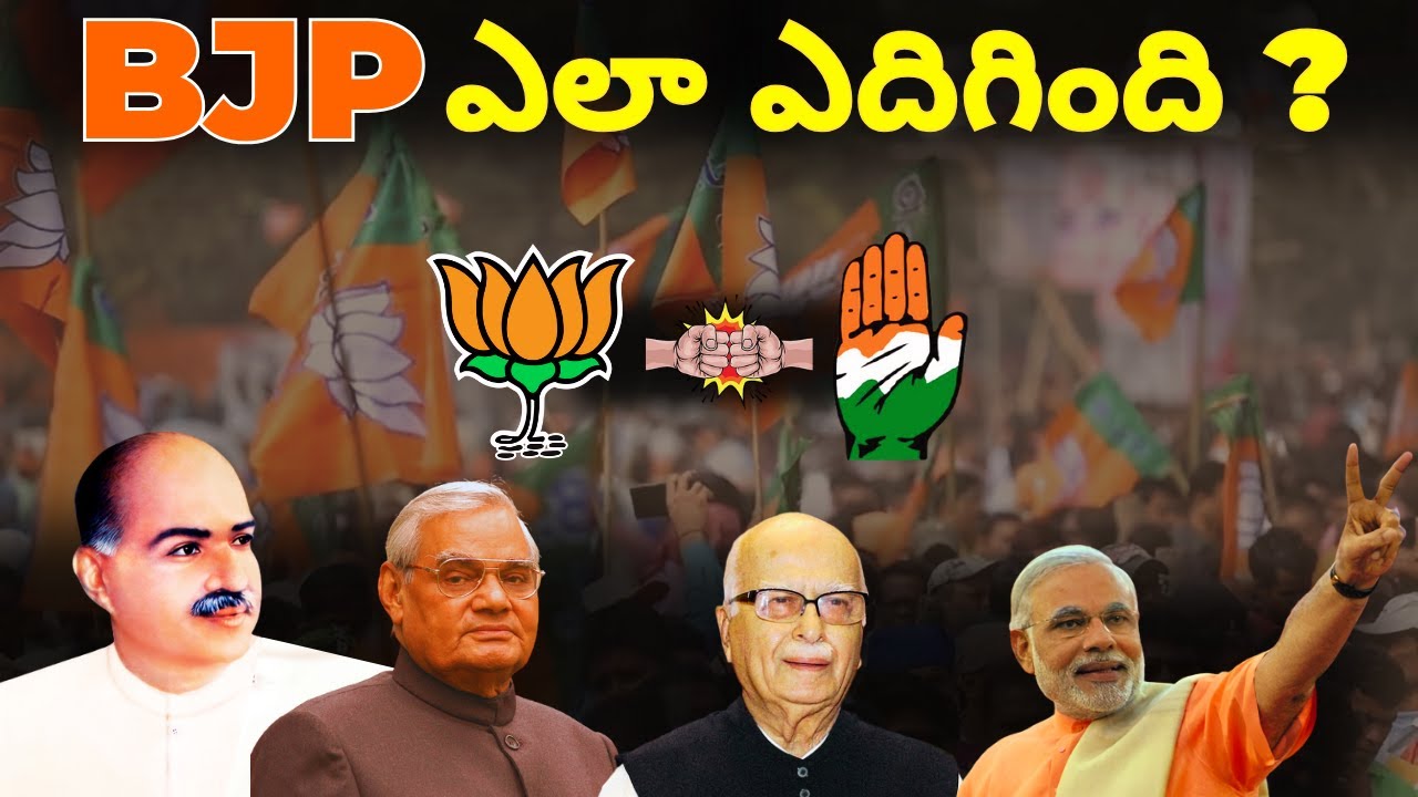 The Rise of BJP in India || How BJP Won over Congress ?