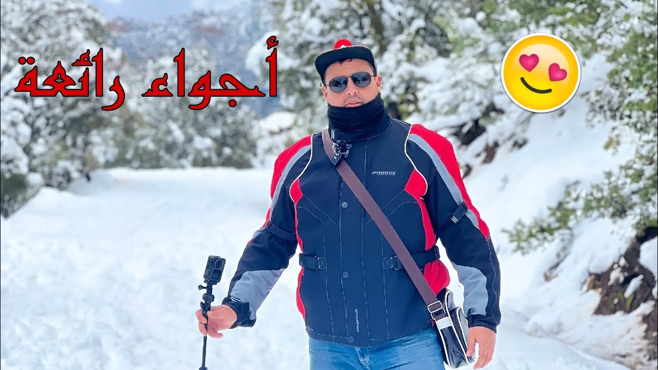 ❄️ تيزي نايت ويرة تتزين بالثلوج… لوحة طبيعية ساحرة