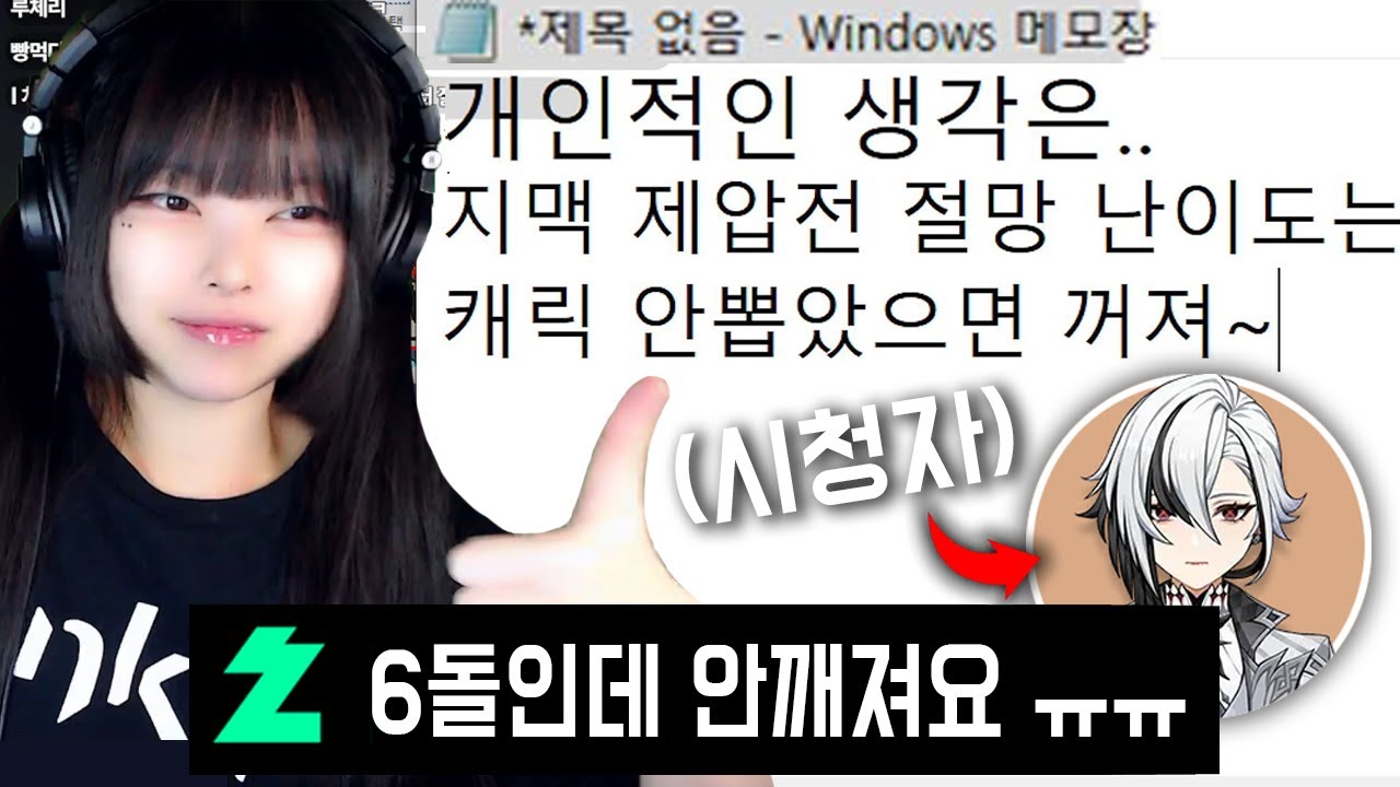 원신 무물 상담소 오픈 했습니다,,ㅋ