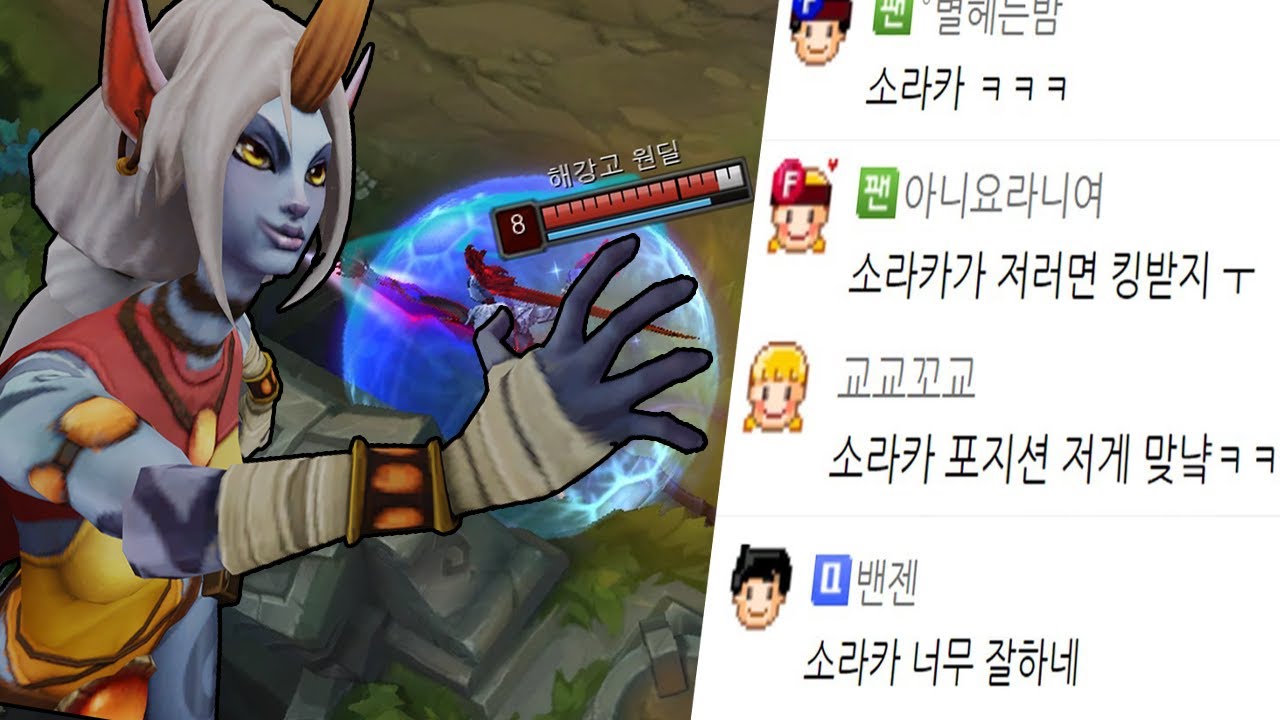 킹받게하는 소라카쟁이