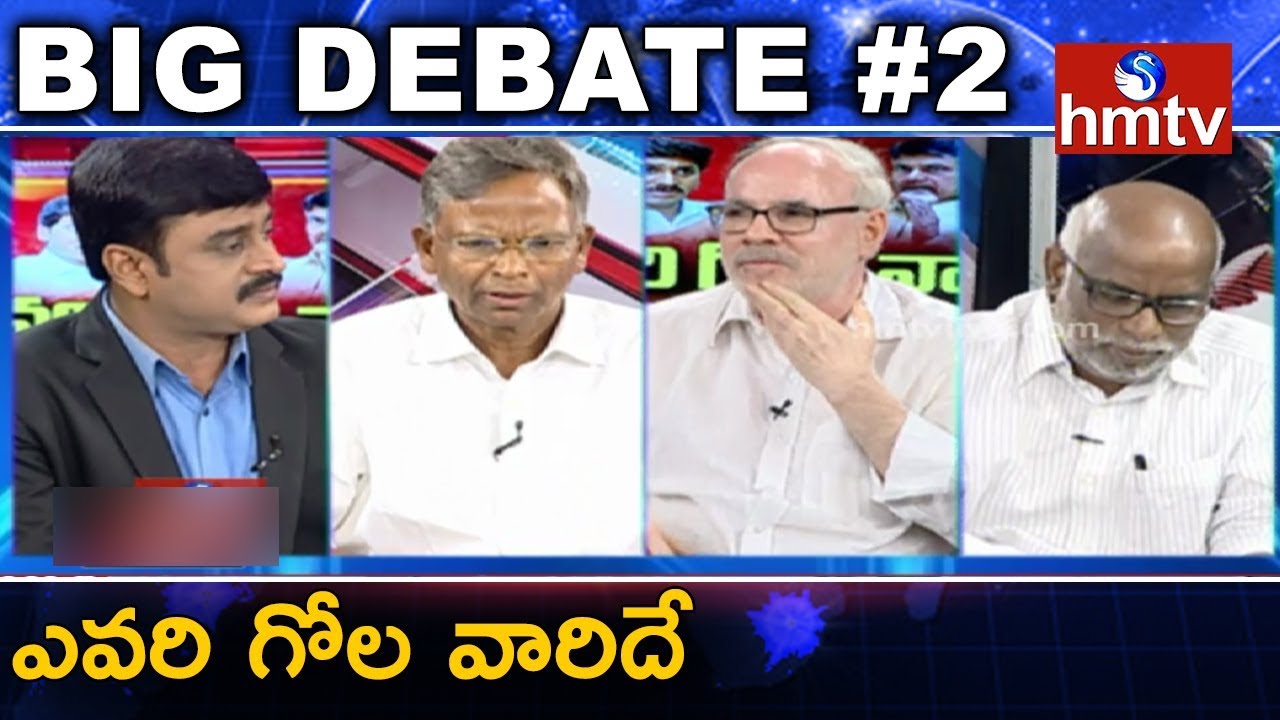 AP Demands Special Status | Big Debate#2 | hmtv News