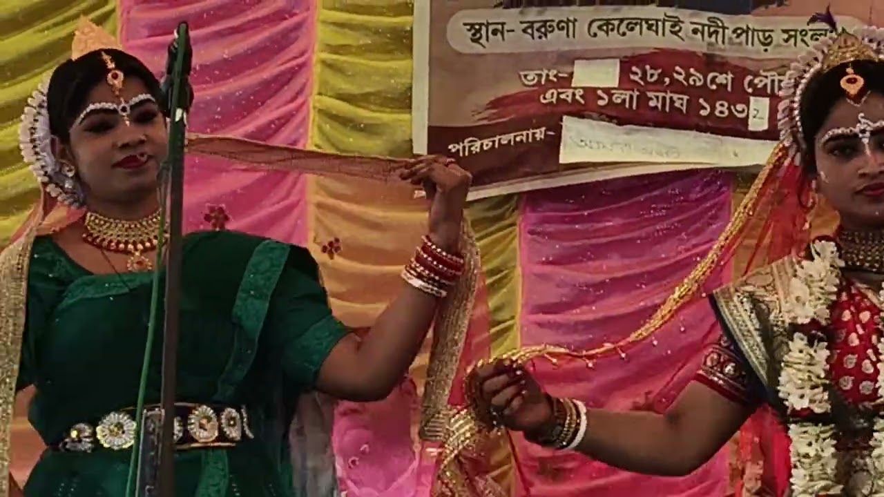 শ্রী শ্রী জগন্নাথ মহাপ্রভু কীর্তন সম্প্রদায় প:- ৫