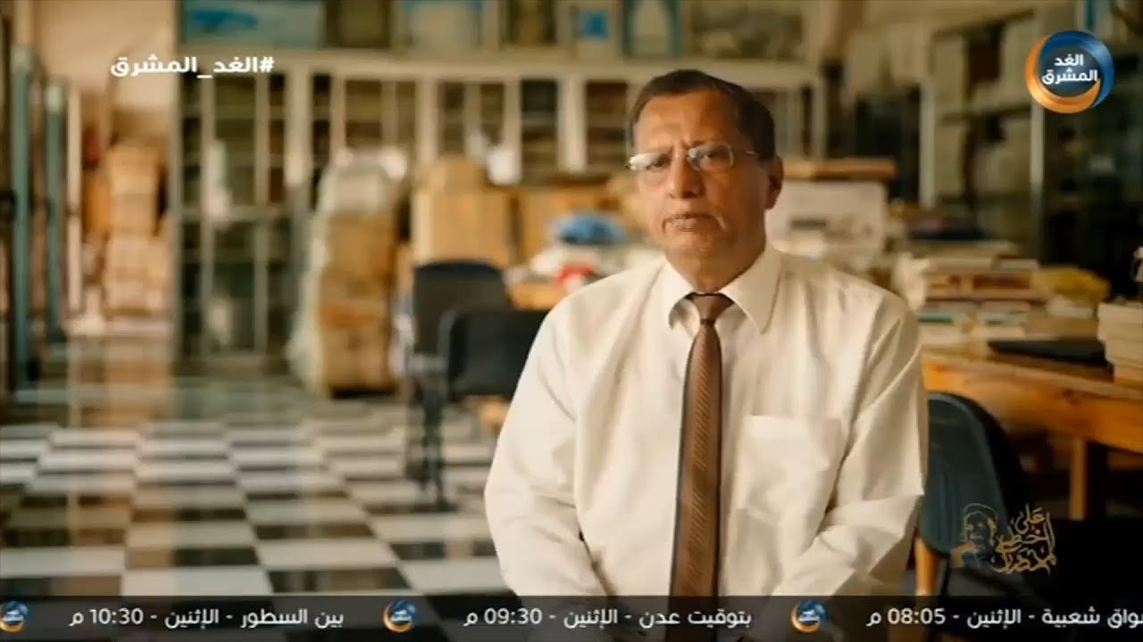 على خطى المحضار | المكلا وأشعار المحضار.. علاقة وفاء وحضور دائم.. الحلقة الكاملة (16 يوليو)