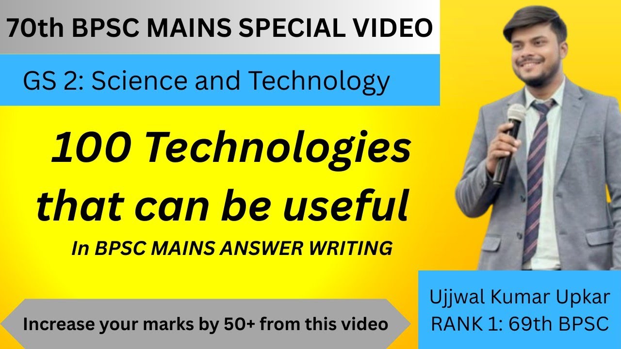 100 Technologies that can be useful in BPSC MAINS ANSWER WRITING✍️ GS 2: SCIENCE  & TECHNOLOGY