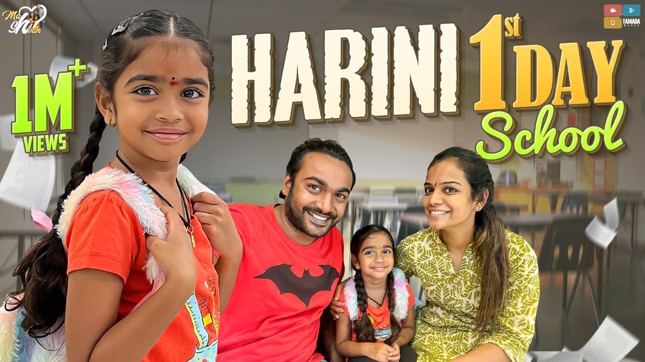 Harini 1st Day School || Mahishivan  || Tamada Media