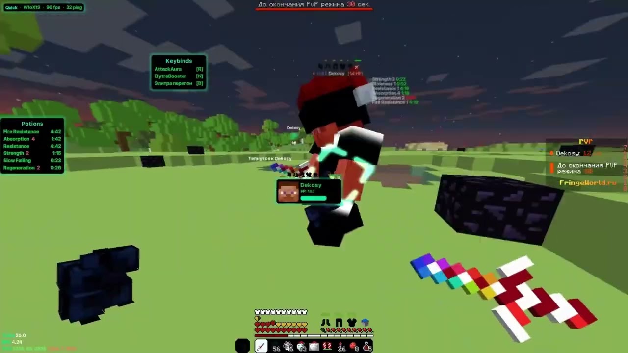 РАЗНЕС ГОВНО С ЛУЧШИМ ЧИТОМ QUICK CLIENT