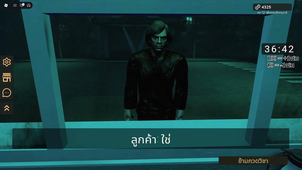 รอง X เล่น Roblox แมพผี Scary Shawarma Kiosk: the ANOMALY [horror]