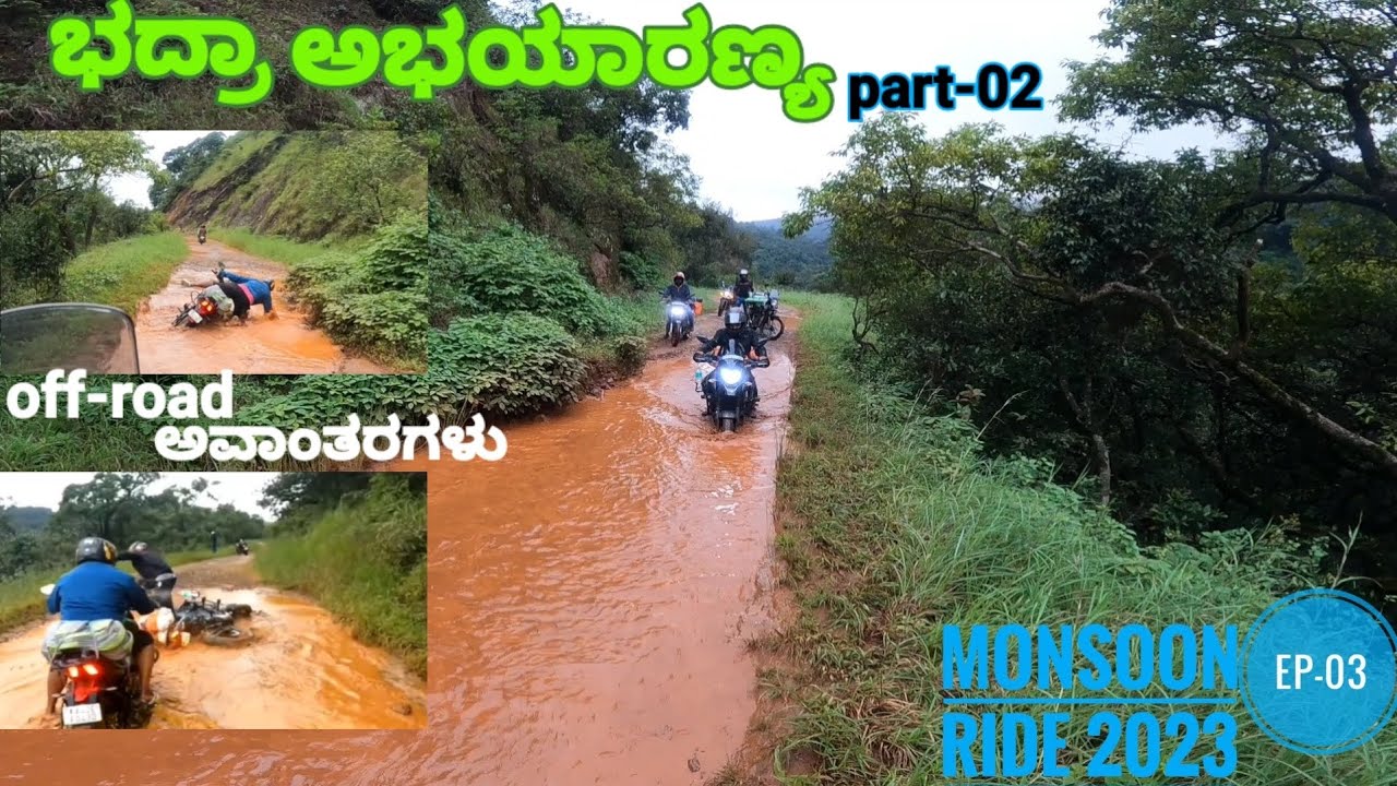 part-02 ಭದ್ರಾ ಅಭಯಾರಣ್ಯ Bhadra tiger reserve forest | crazy off-road | chikkamagaluru #hidden
