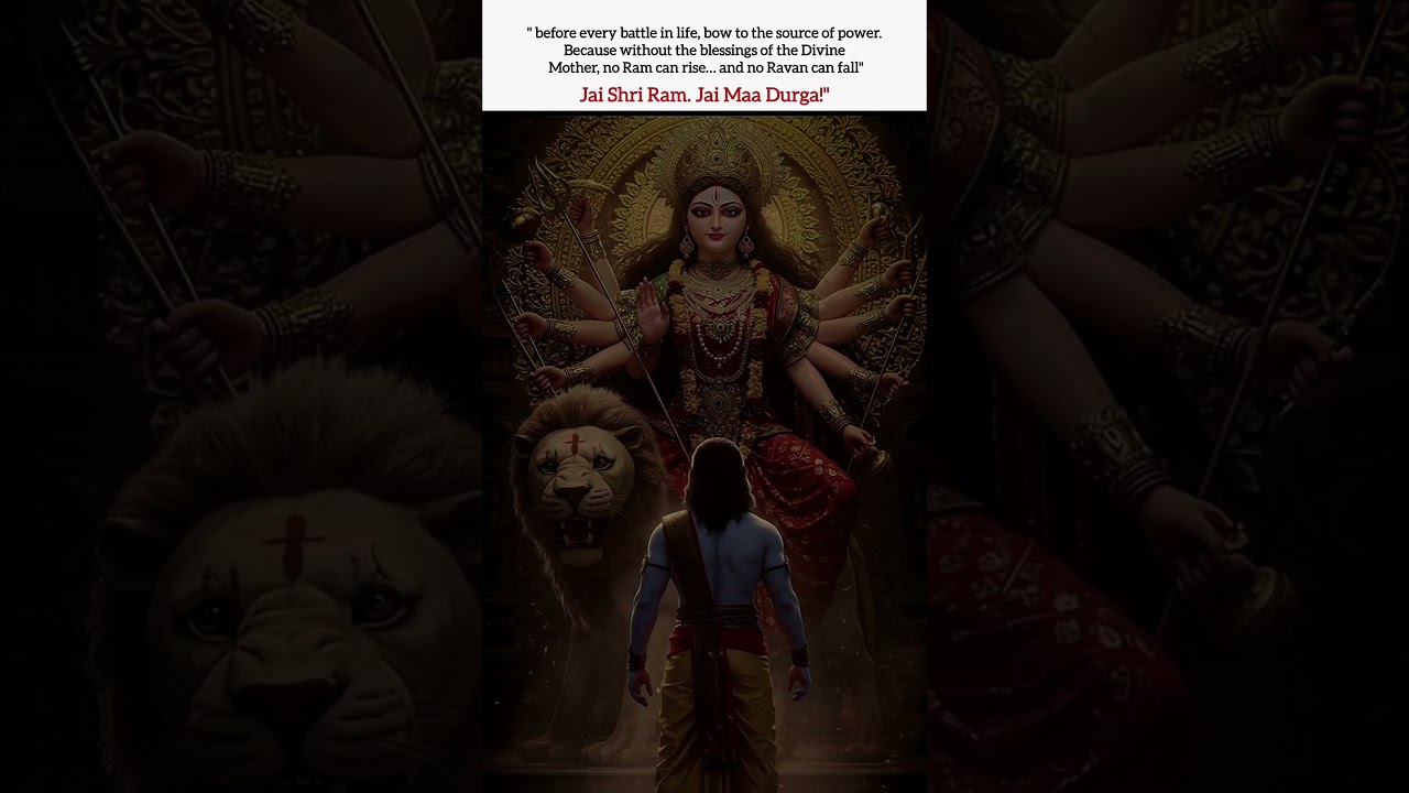 Shri Ram in Front of Maa Durga &ndash; Power Meets Devotion #maa #hindugod #ram #viralvideo #BhaktiShorts