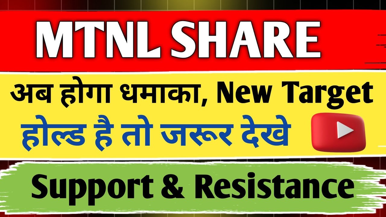mtnl share latest news / mtnl share / mtnl share analysis / share news today / share price or target
