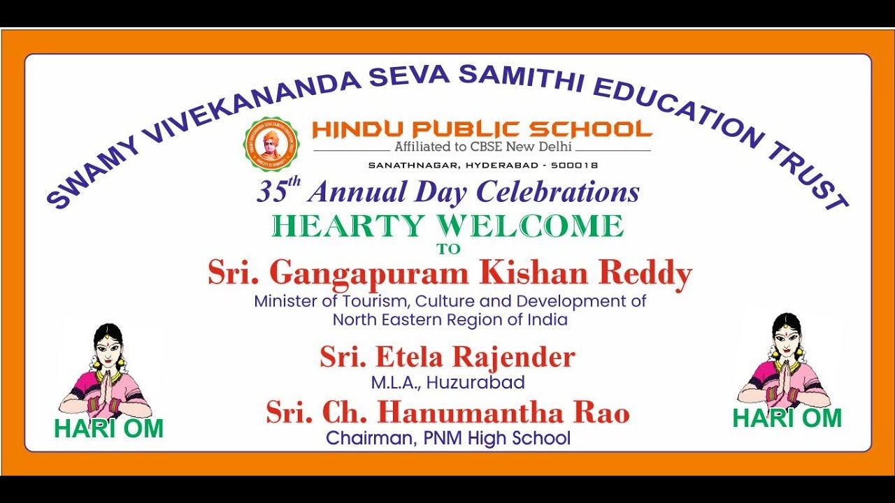 HINDU PUBLIC SCHOOL || 35th Annual Day Celebrations || On 12th Jan 2023 5:00PM ||At Sanathnagar