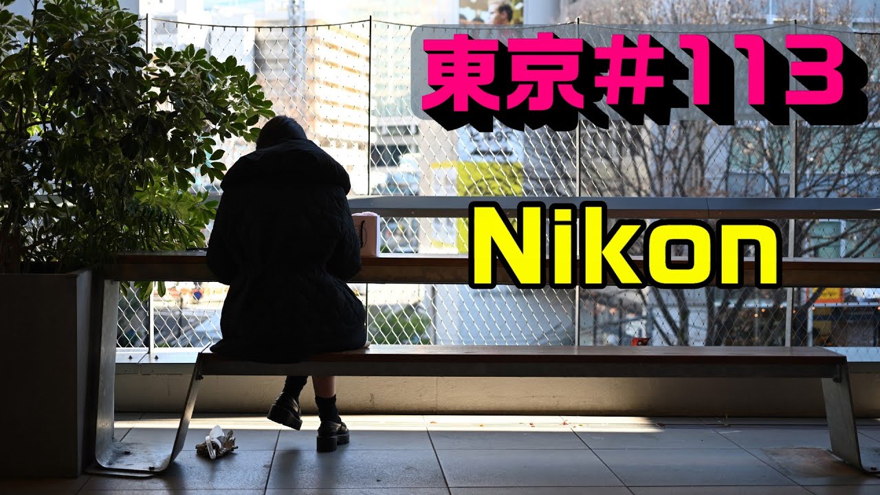 Nikon 4K photo 東京#113　Tell It to My Heart　Taylor Dayne
