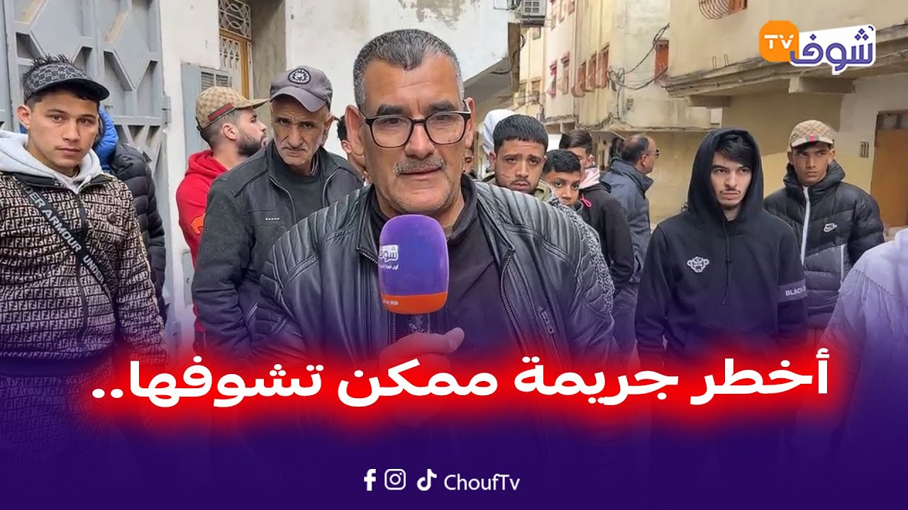 من طنجة: أخطر جريمة ممكن تشوفها.. مواطنين تهجمو على شاب 