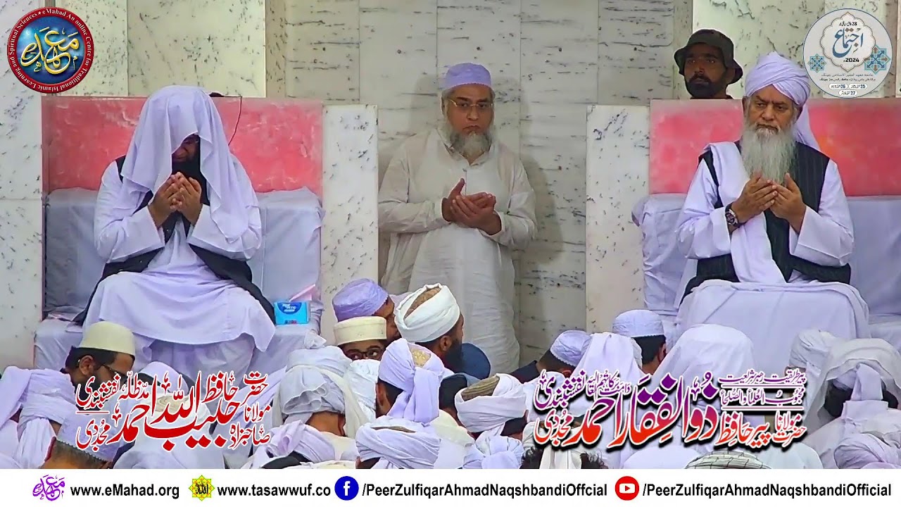28th Annual Naqshbandi Ijtima 2024 - Day 1 -  After  Maghrib | 25th October 2024 - Jamia Mahad ul…