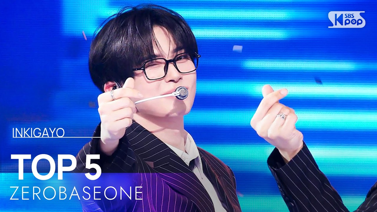 TOP 5 - ZEROBASEONE | SBS 260531 방송