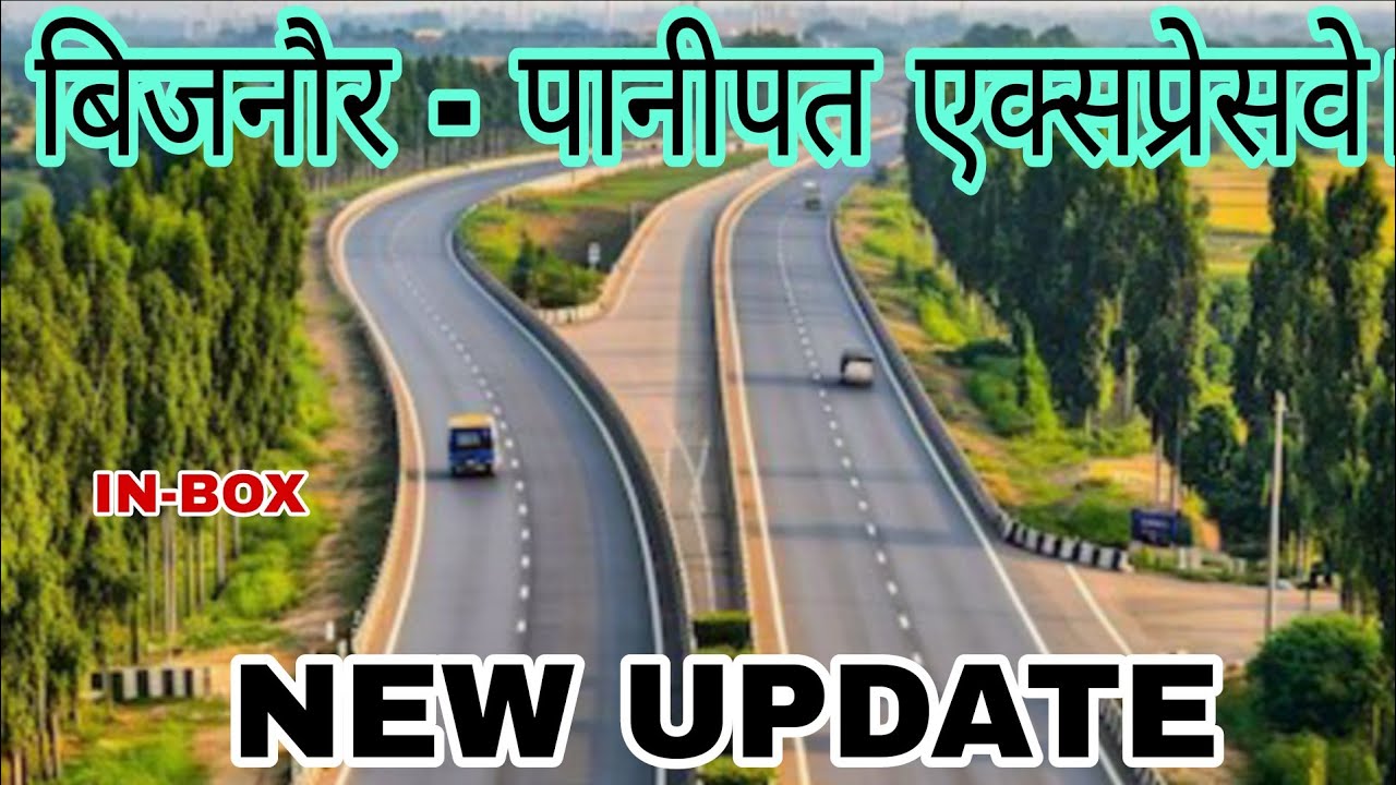 अब बिजनौर को मिलेगी पानीपत गोरखपुर एक्सप्रेसवे की सौगात-IN-BOX