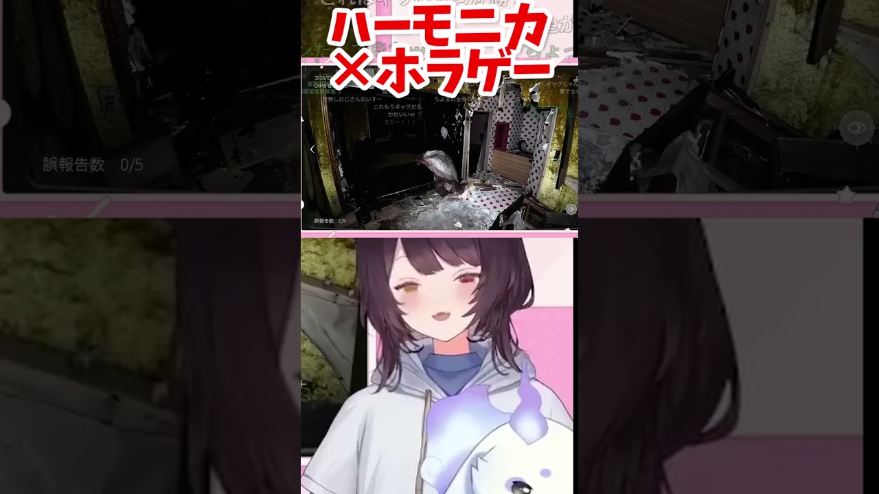 ビビリみずまんじゅうのハーモニカが上手すぎる #切り抜き#戌亥とこ#ルンルン#shorts
