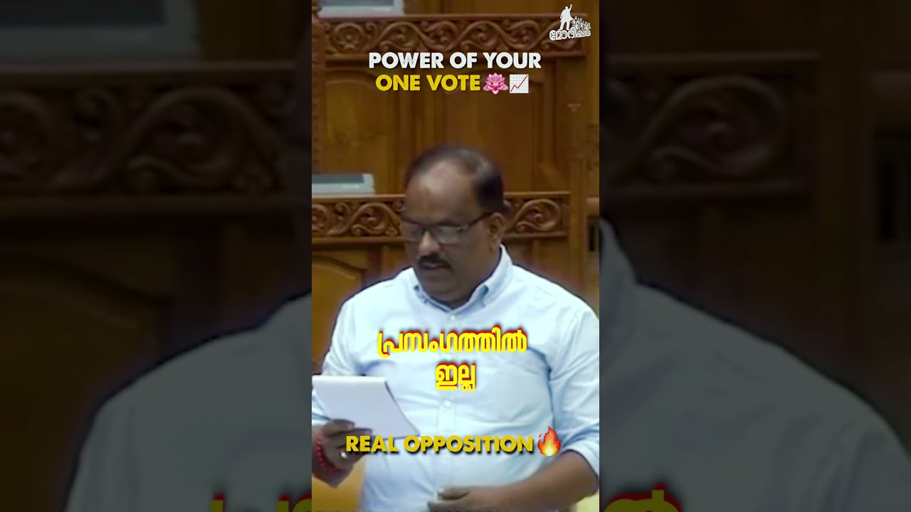 The Real opposition🪷🔥📈#bbgopakumar  #bjpkerala
