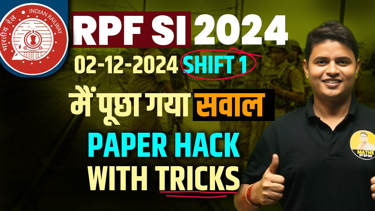 RPF SI 2024 2 DECEMBER Shift 1 TRICKY SOLUTION | RRB RPF SI 2024 SET 1 DP SIINGGH #rpfsi #rrbntpc