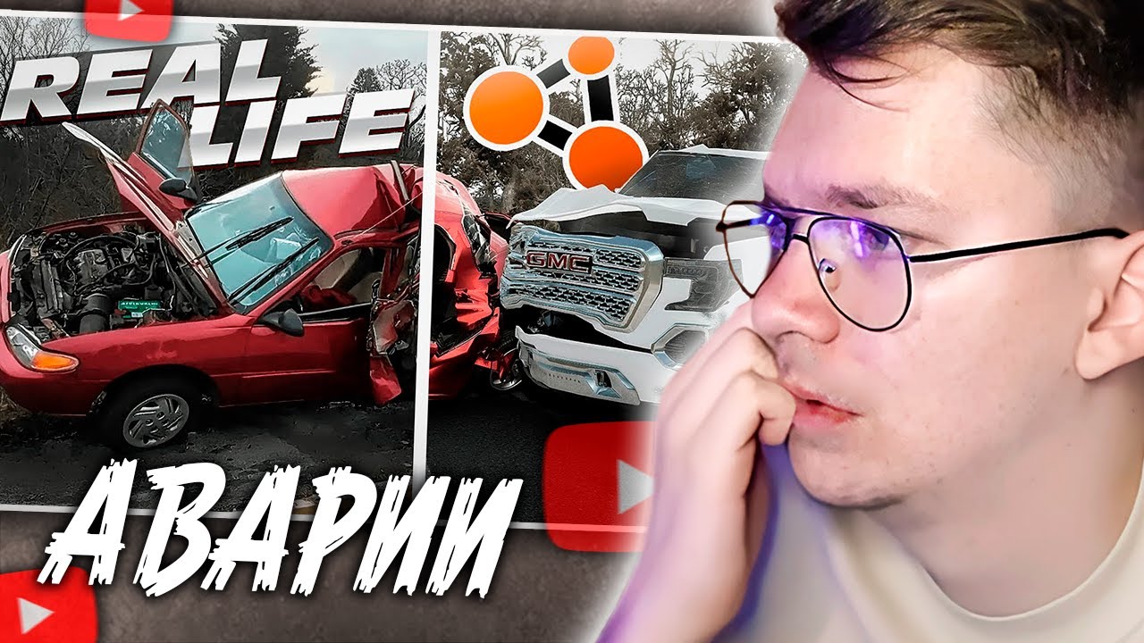 ХАУНД СМОТРИТ: Аварии на реальных событиях в BeamNG.Drive #46. Hold
