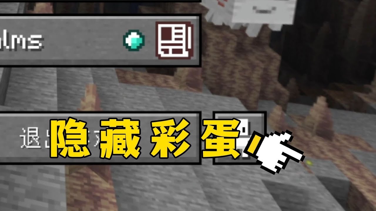 我的世界：千萬別讓MC玩家閒著！ #minecraft #麥塊 #mc